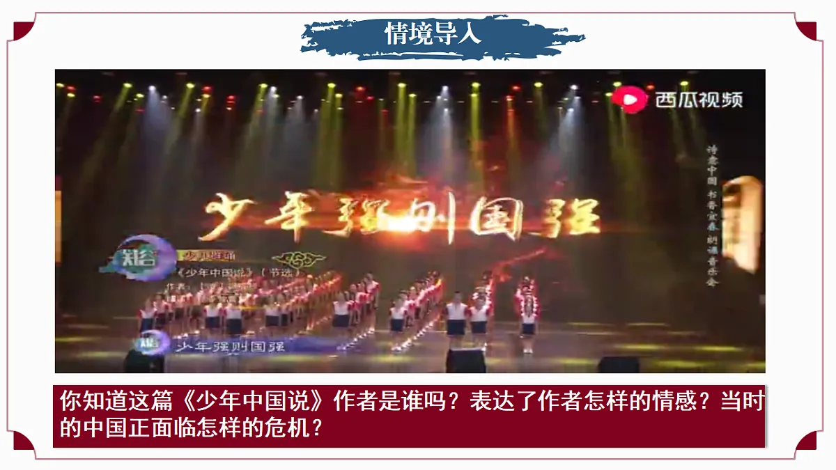17288008第2页