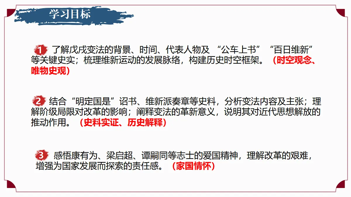 17288008第3页