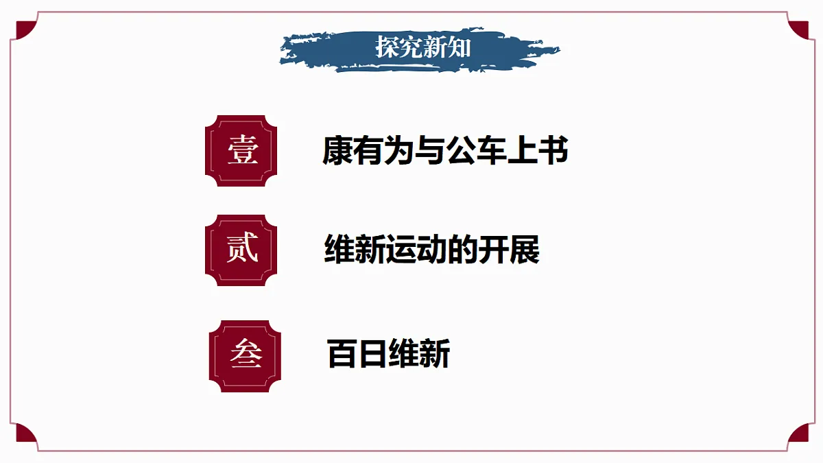 17288008第4页