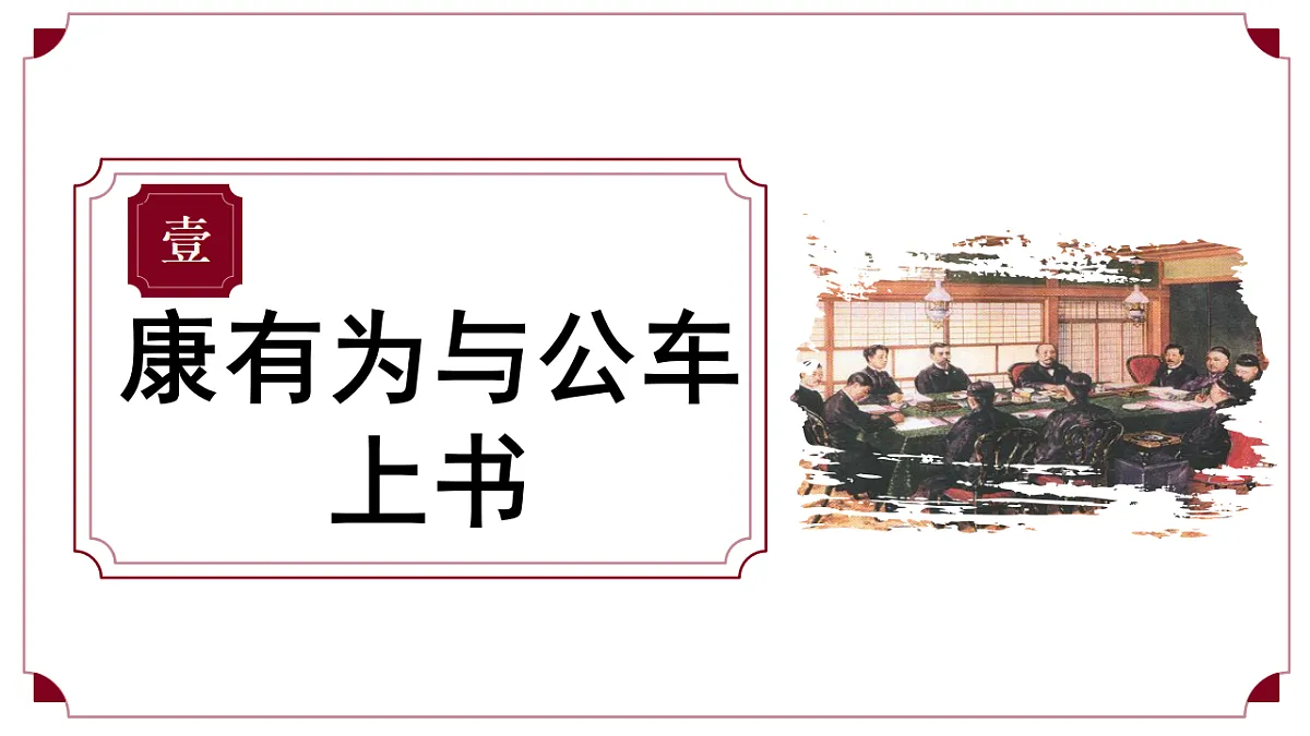 17288008第5页