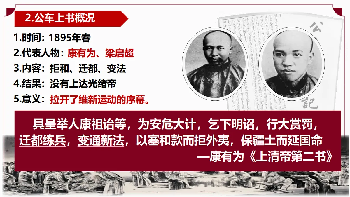 17288008第8页