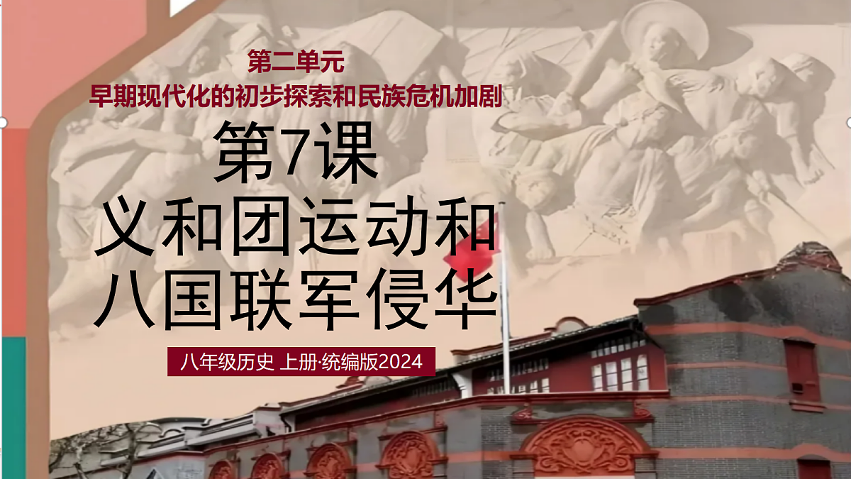 17288010第1页