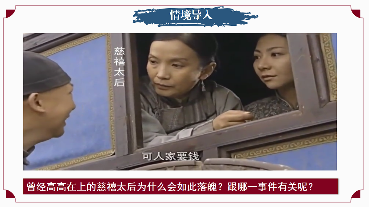17288010第2页