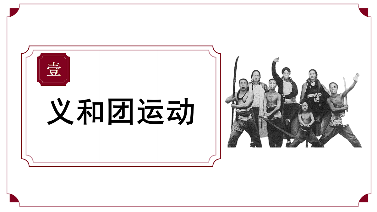 17288010第5页