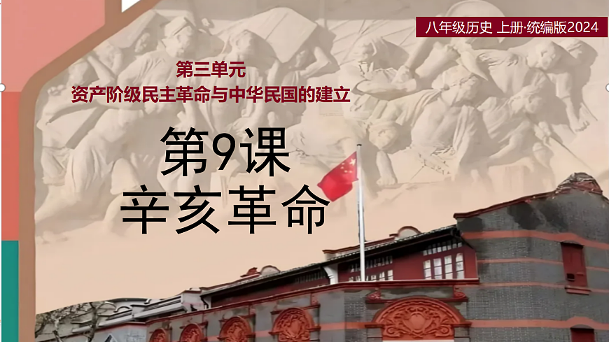 17288014第1页
