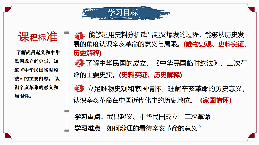 17288014第3页