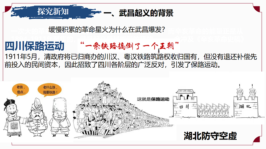 17288014第6页