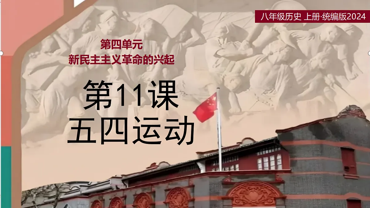 17288018第1页