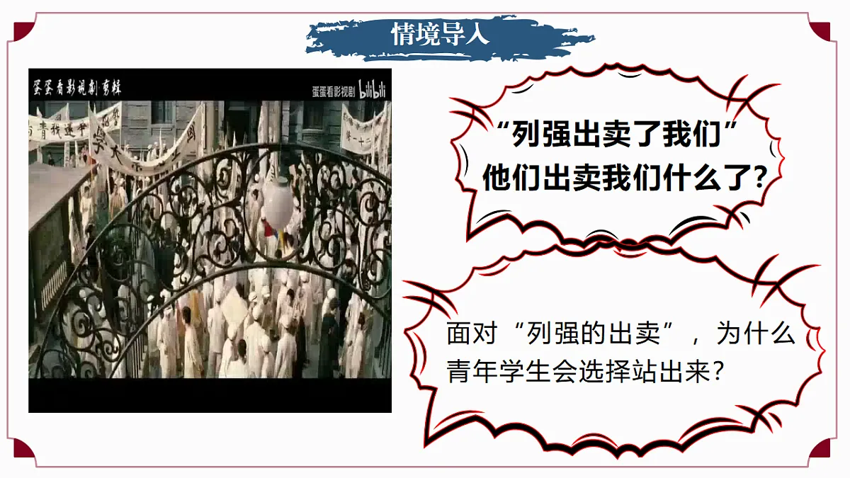 17288018第2页