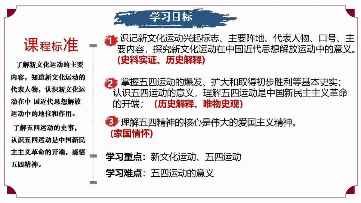 17288018第3页