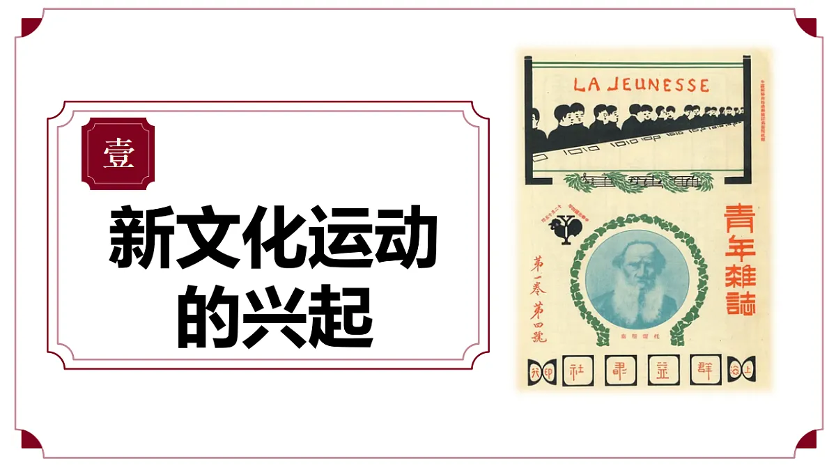 17288018第5页