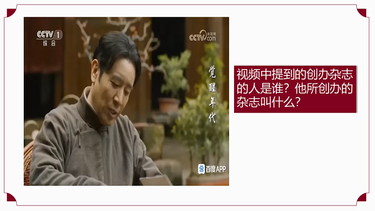 17288018第6页