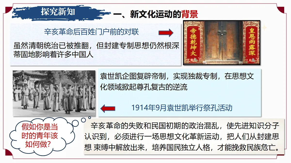 17288018第7页