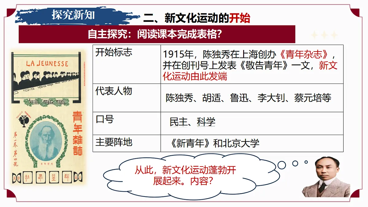 17288018第8页