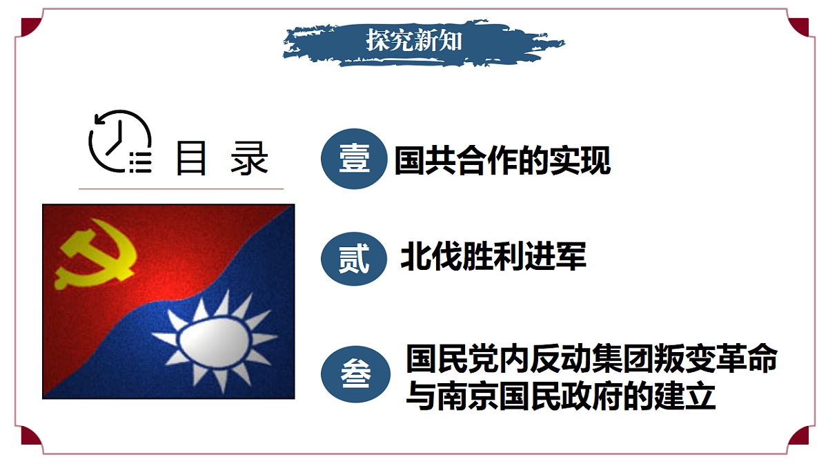 17288022第4页