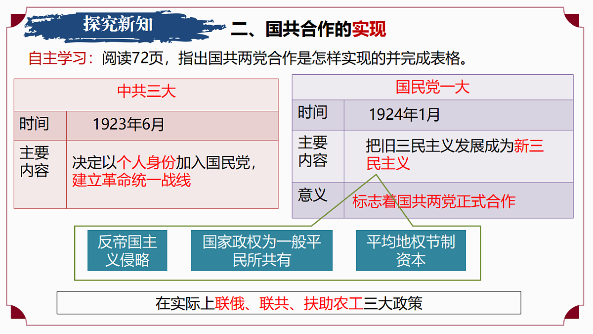 17288022第8页