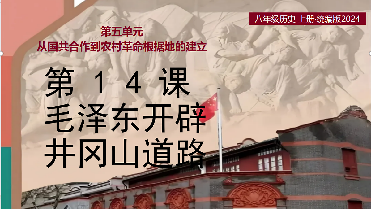 17288024第1页