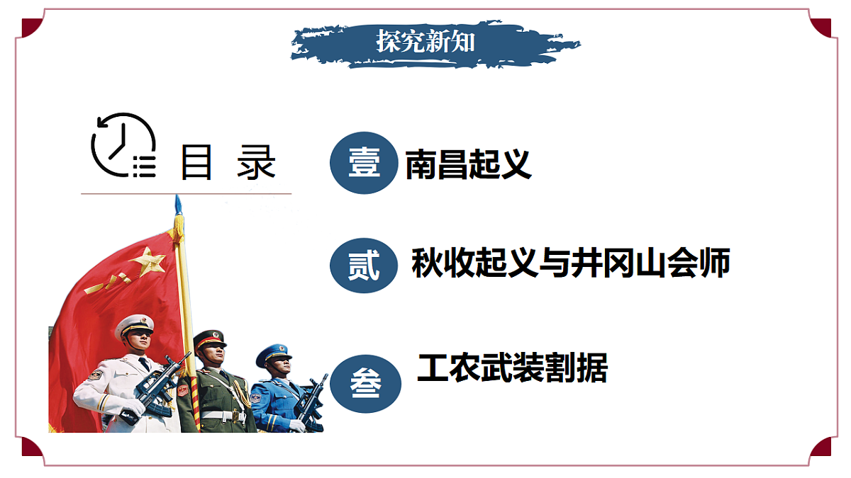 17288024第4页