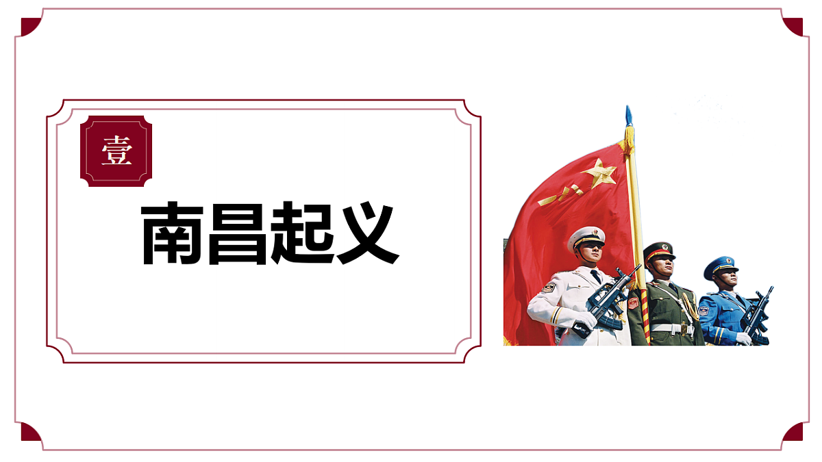 17288024第5页