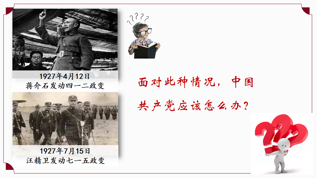 17288024第6页