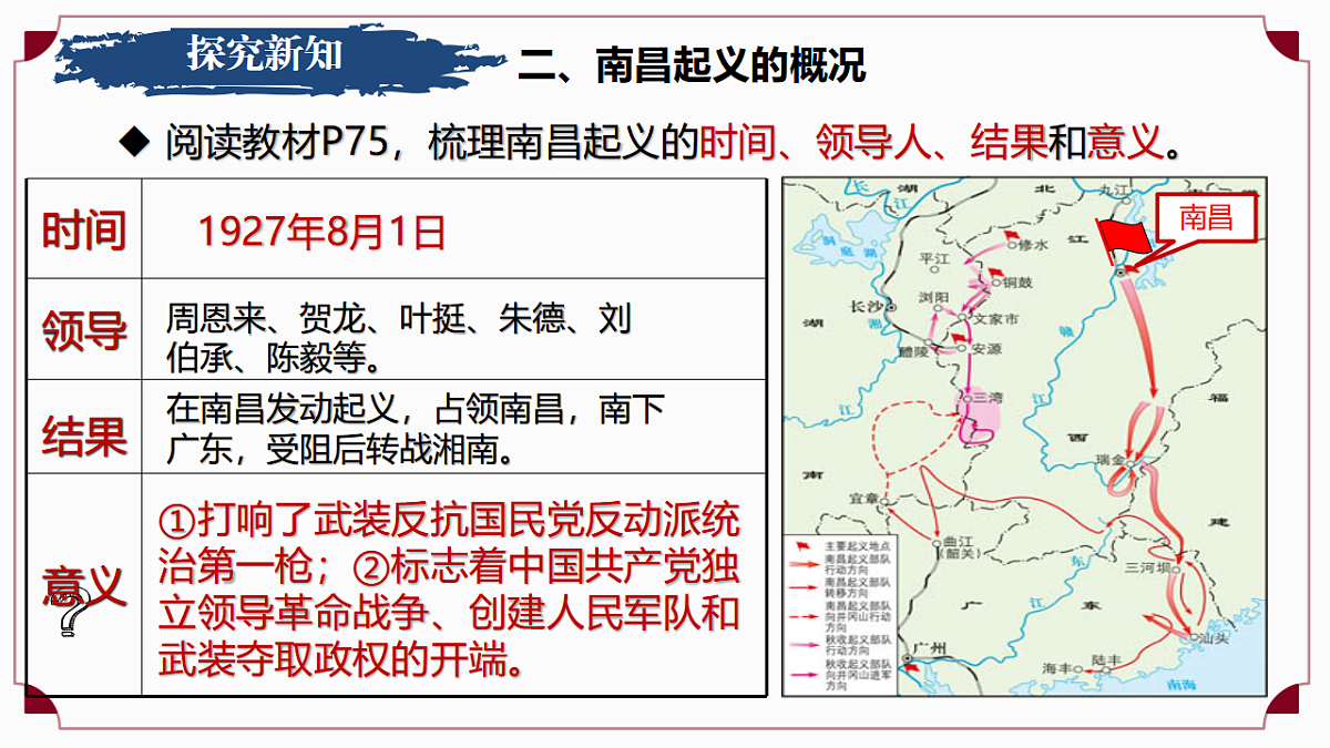 17288024第8页