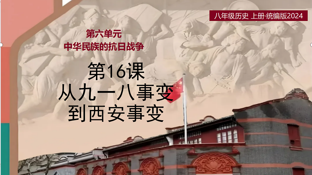 17288028第1页