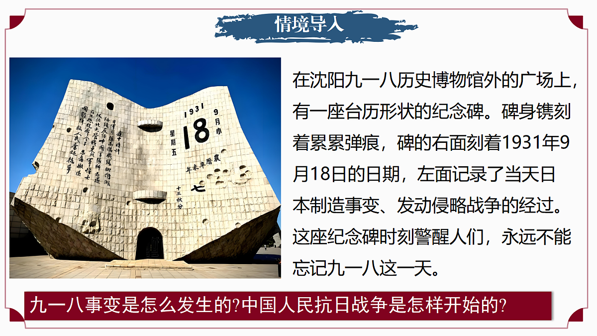 17288028第2页