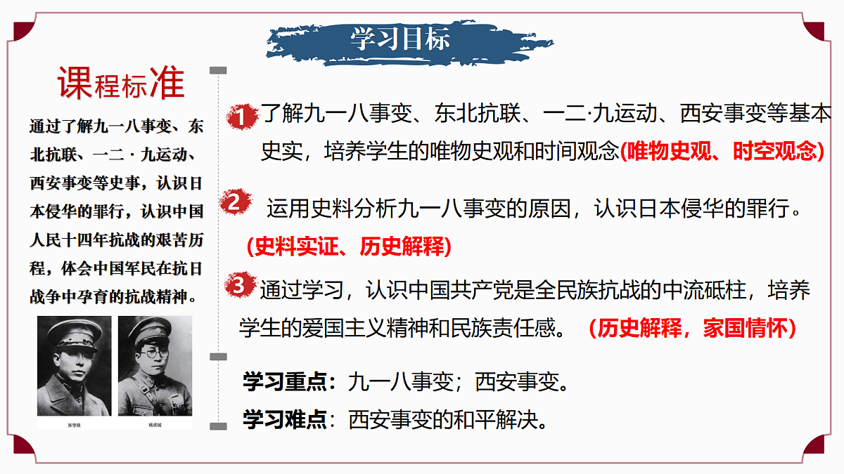 17288028第3页