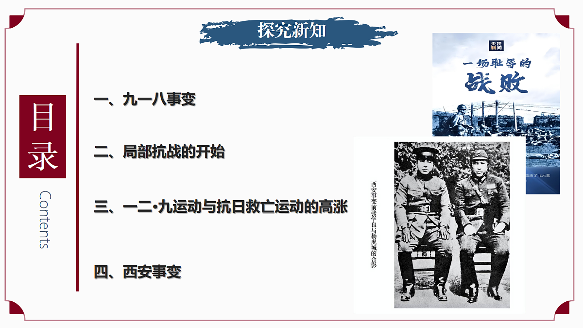 17288028第4页