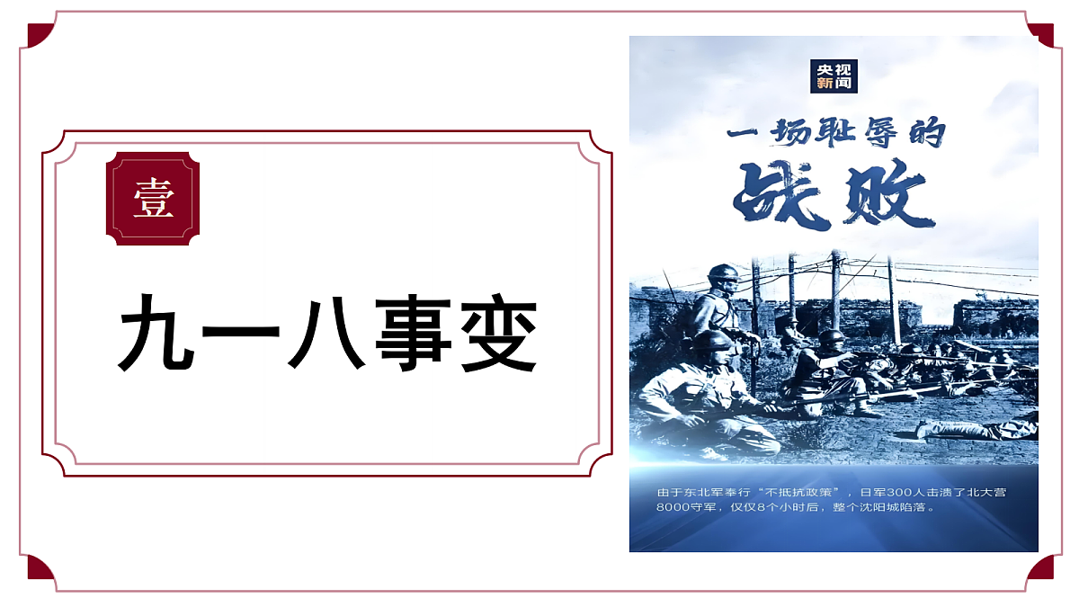 17288028第5页