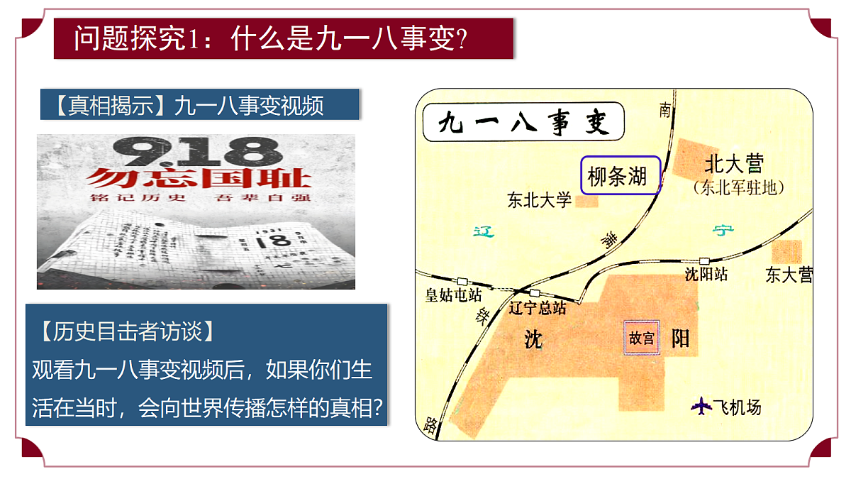 17288028第6页