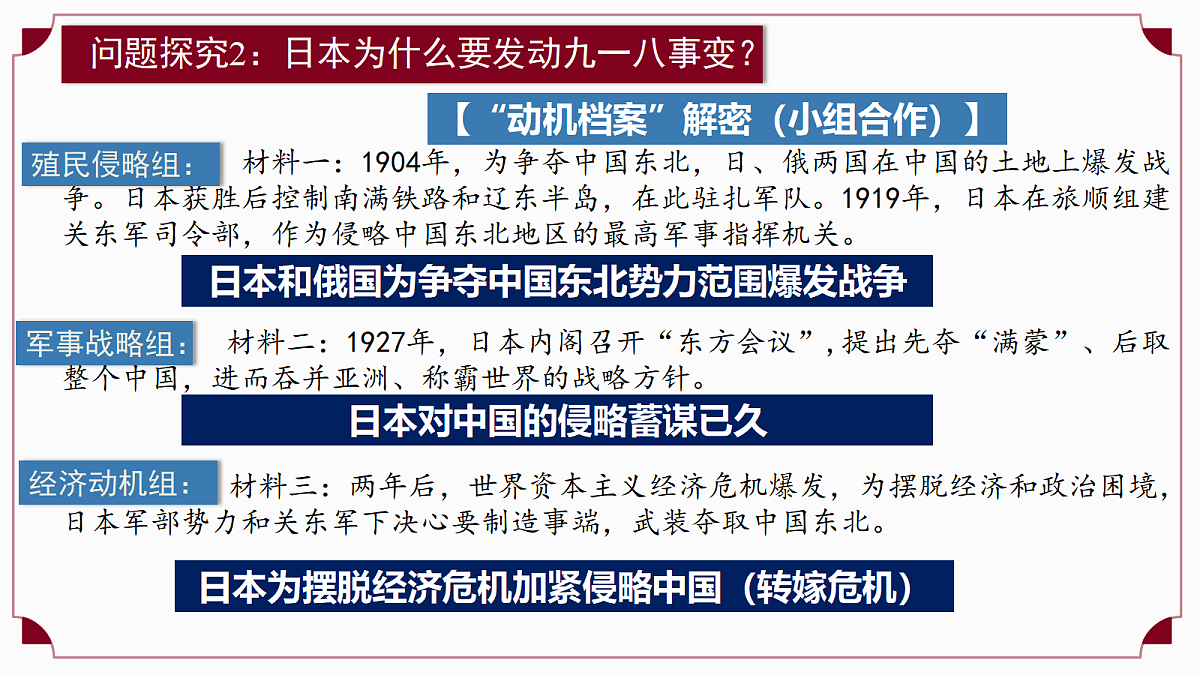 17288028第7页
