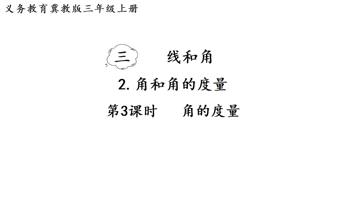 17288044第1页