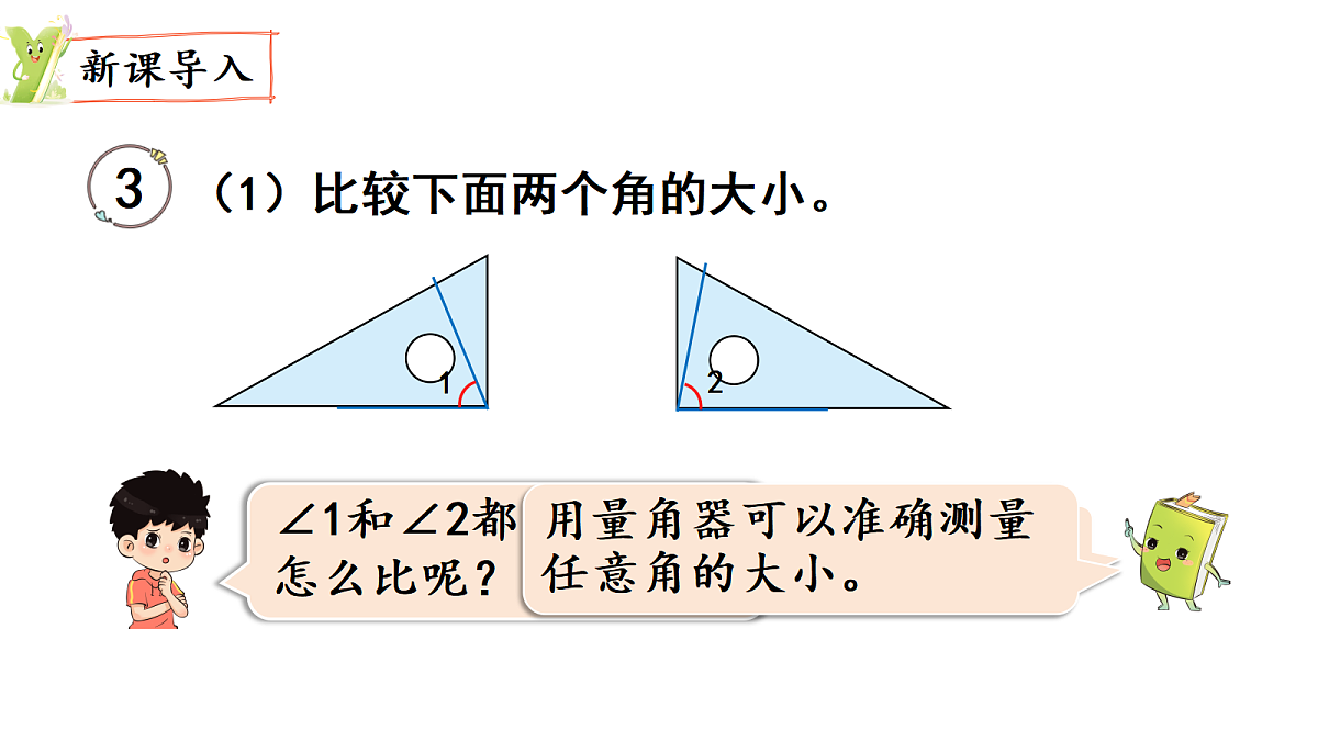 17288044第2页