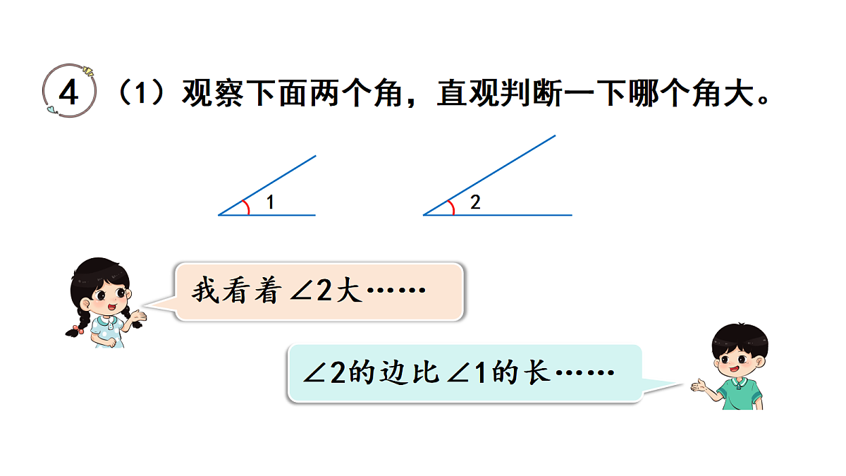 17288044第6页