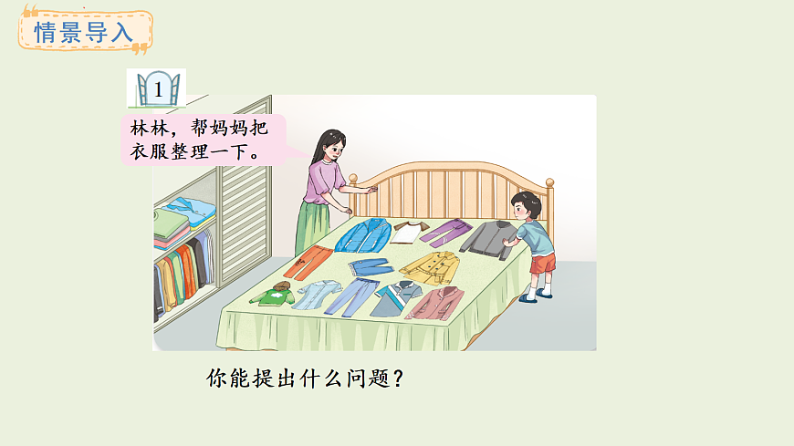 17288046第2页