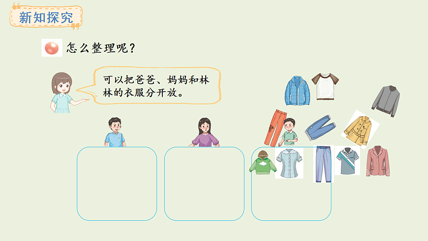 17288046第3页