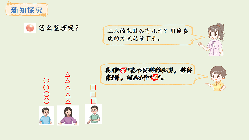 17288046第4页