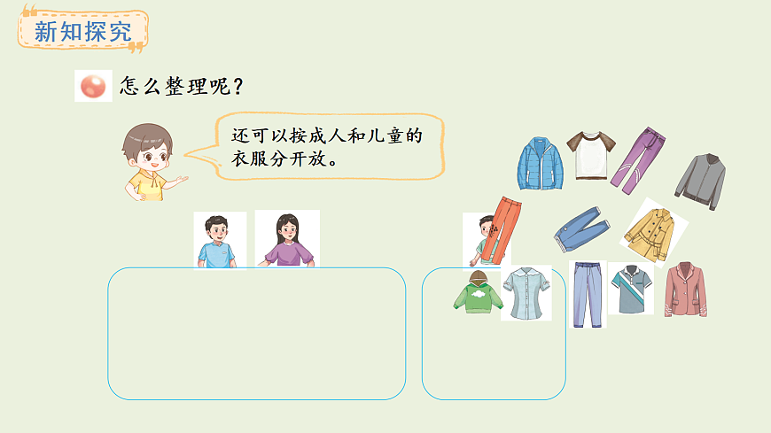17288046第6页