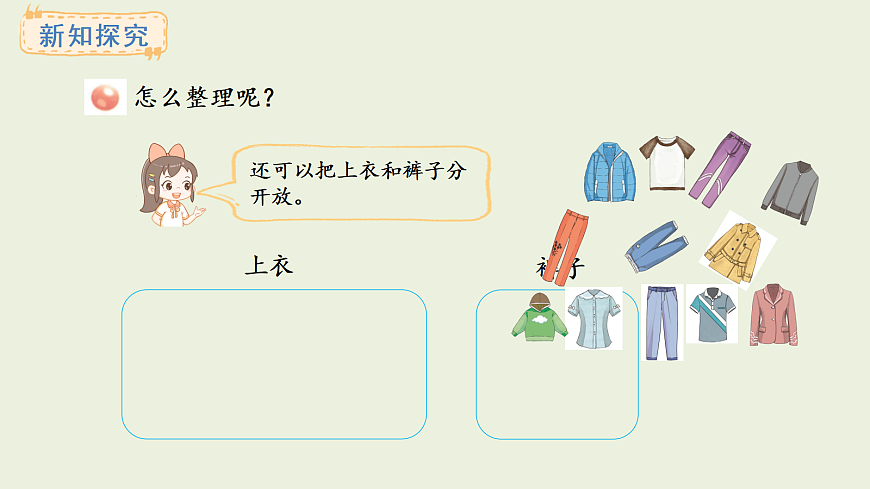 17288046第7页