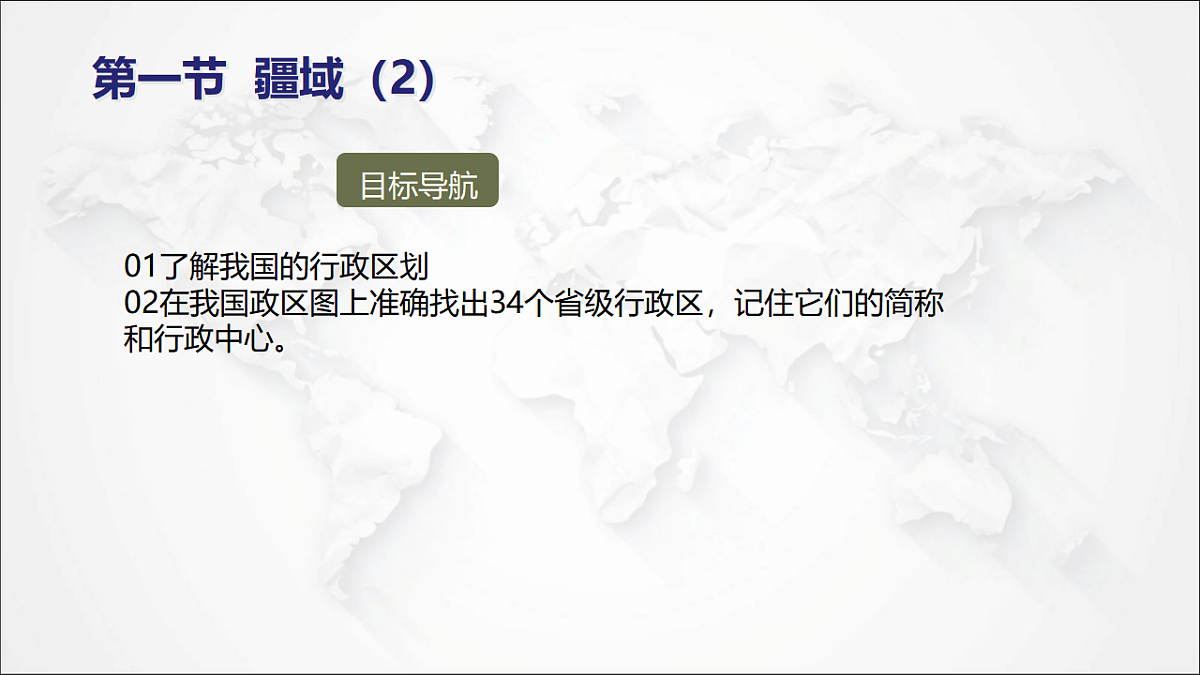 17288155第2页