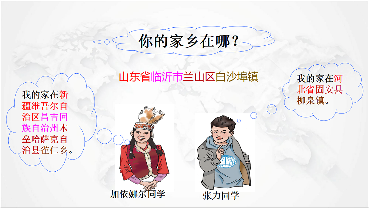 17288155第3页