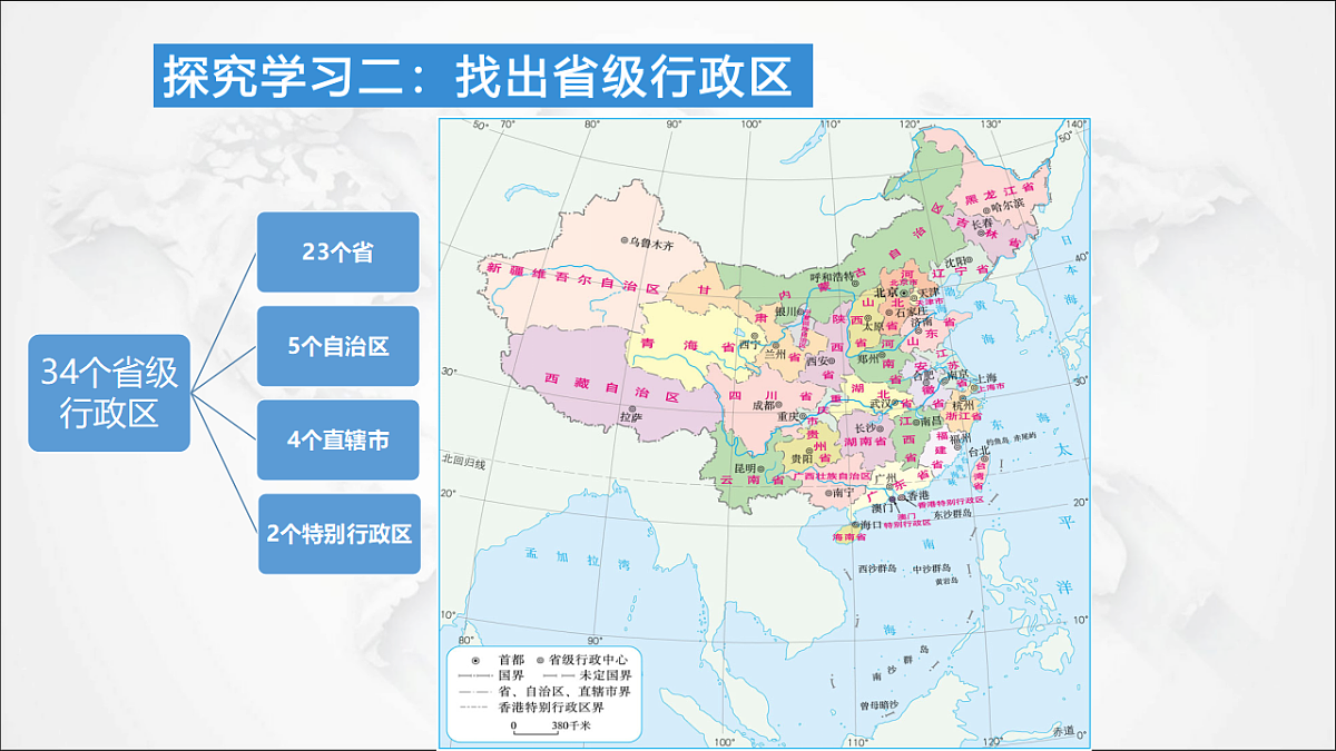 17288155第6页