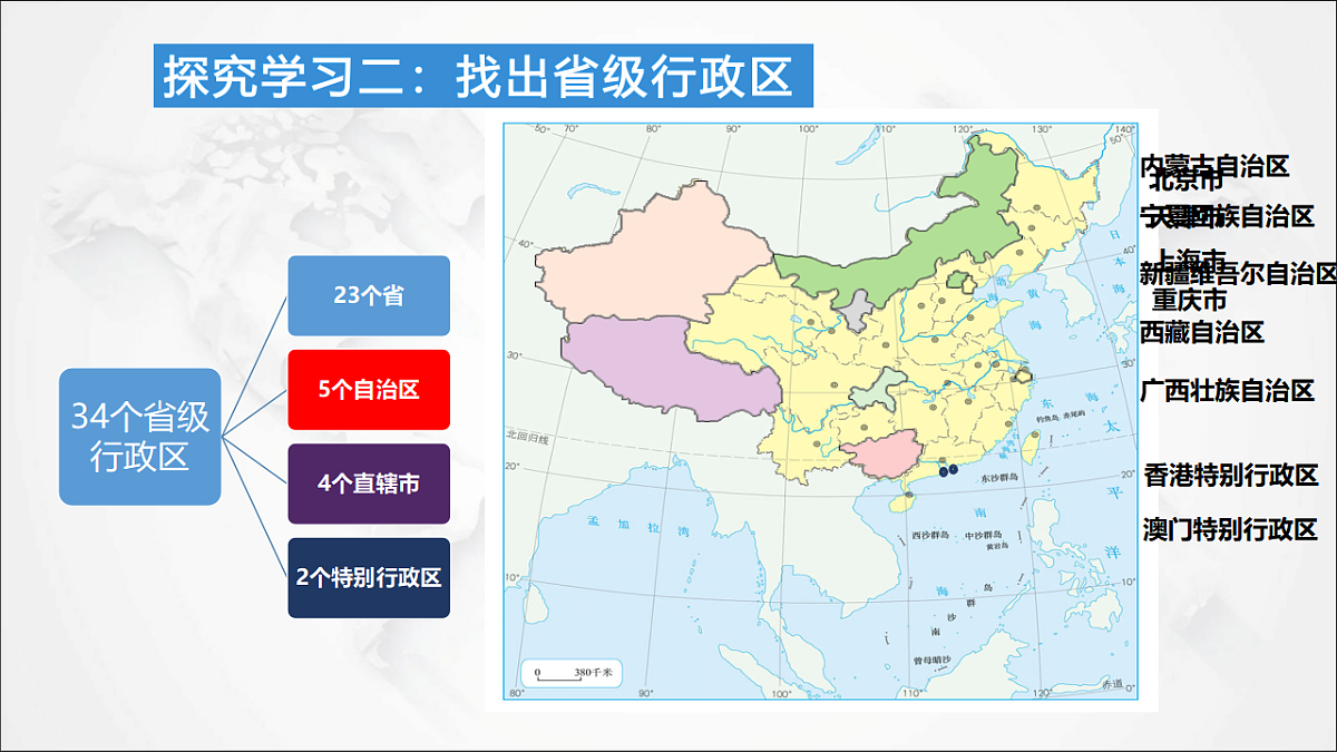 17288155第7页