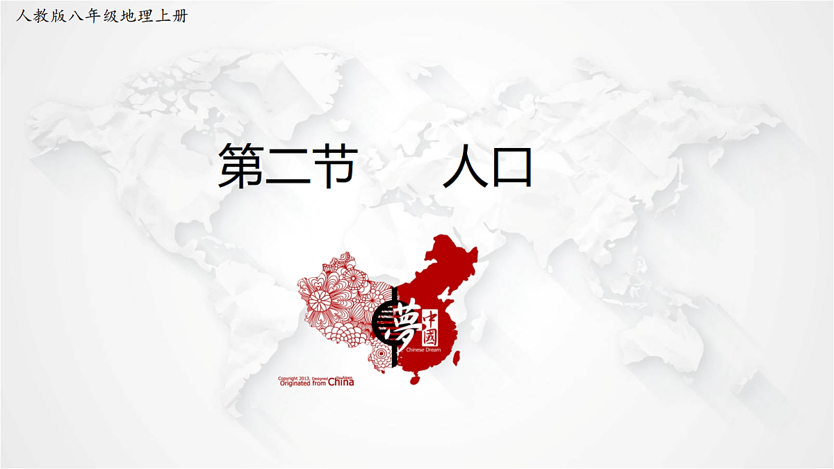 17288156第1页