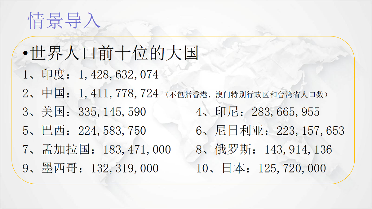17288156第3页