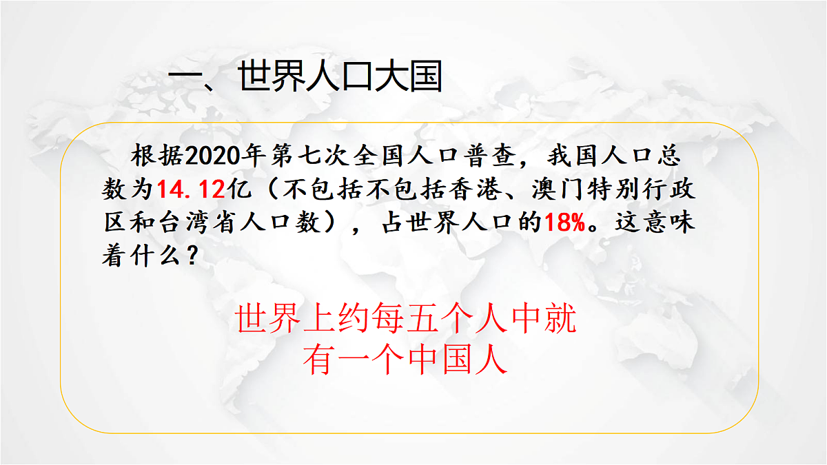 17288156第4页