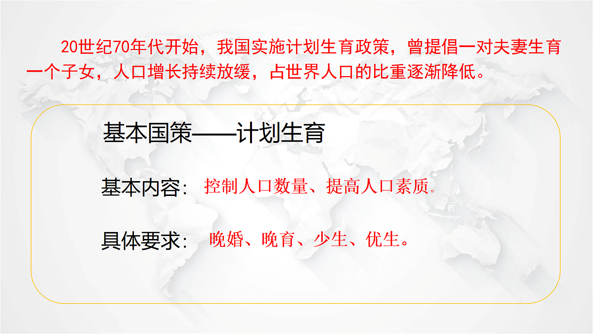 17288156第7页