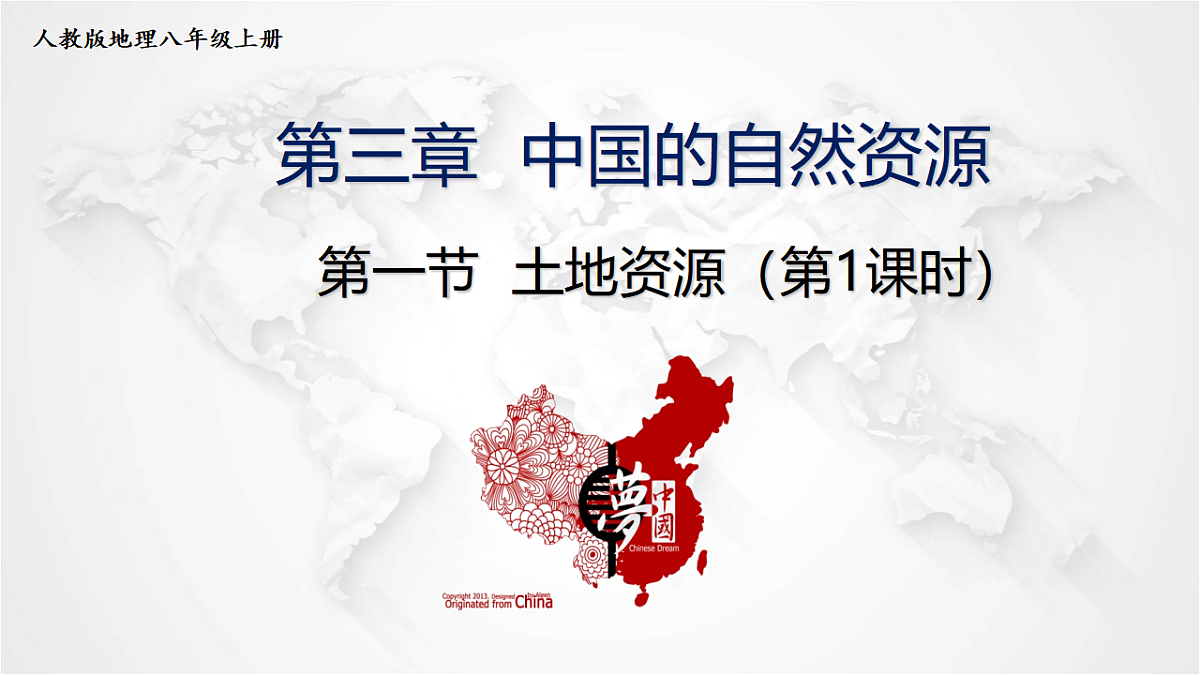 17288162第1页