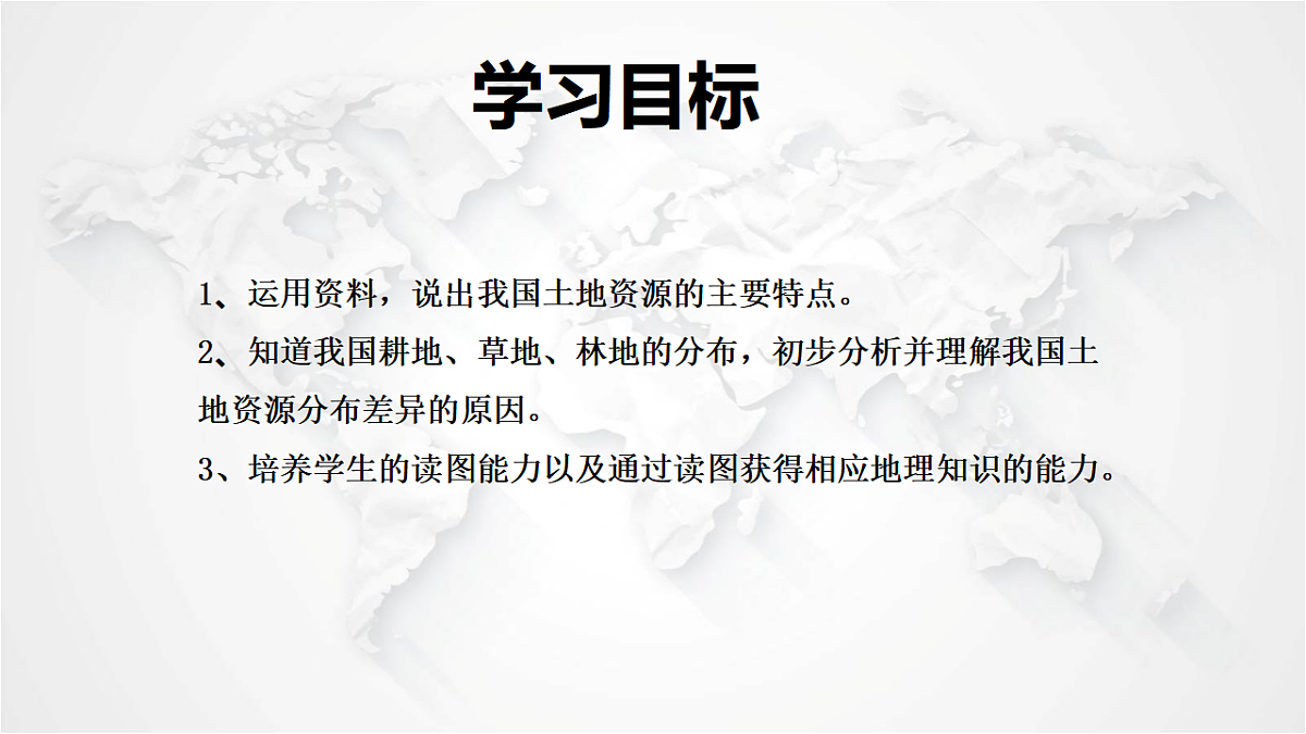 17288162第2页